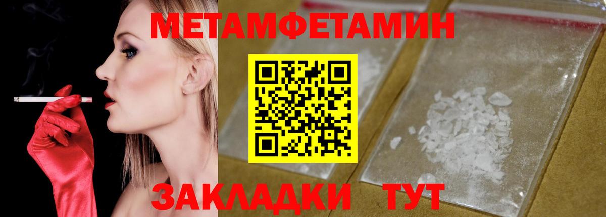 Урус-Мартан  АМФЕТАМИН Premium  Амфетамин  Вход с VPN 