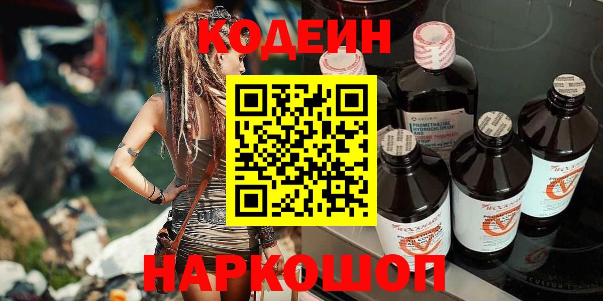 Гашиш Урус-Мартан
