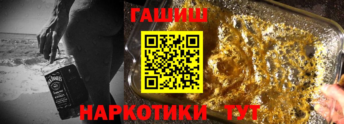 Урус-Мартан  ГАШ  Вход с VPN  ГАШ Cannabis  ГАШИШ Cannabis 