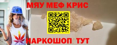 mdma Обь