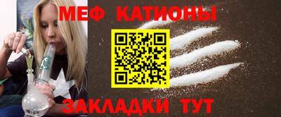 мяу мяу мука Новокубанск