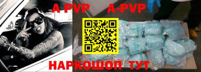 apvp Новодвинск