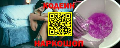 мяу мяу мука Новокубанск