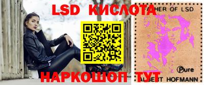 амфетамин Обнинск