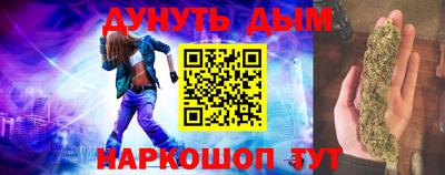 мяу мяу мука Новокубанск