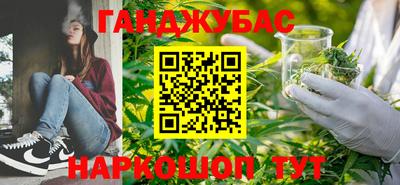 мяу мяу мука Новокубанск