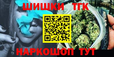 амфетамин Обнинск