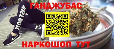 2c-b Новозыбков