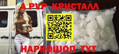 мяу мяу мука Новокубанск
