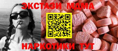 apvp Новодвинск