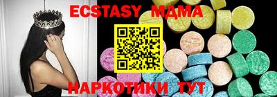2c-b Новозыбков