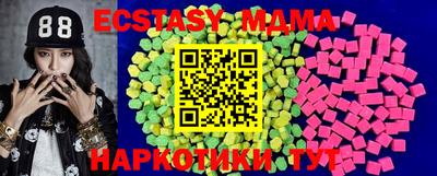 mdma Обь