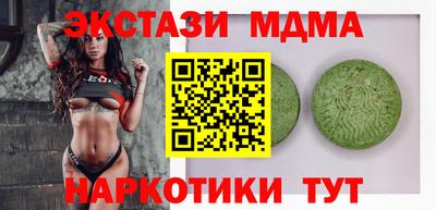 мяу мяу мука Новокубанск