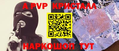 2c-b Новозыбков