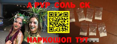 амфетамин Обнинск