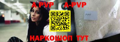 apvp Новодвинск