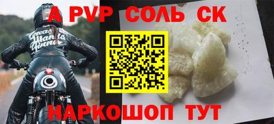амфетамин Обнинск