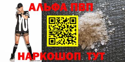 2c-b Новозыбков