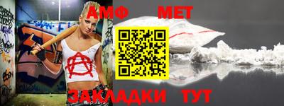 2c-b Новозыбков