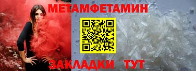 2c-b Новозыбков