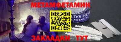 амфетамин Обнинск