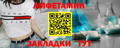 мяу мяу мука Новокубанск