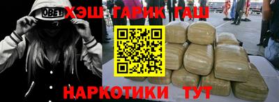 2c-b Новозыбков
