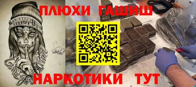 2c-b Новозыбков