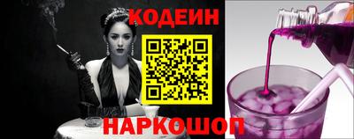 2c-b Новозыбков