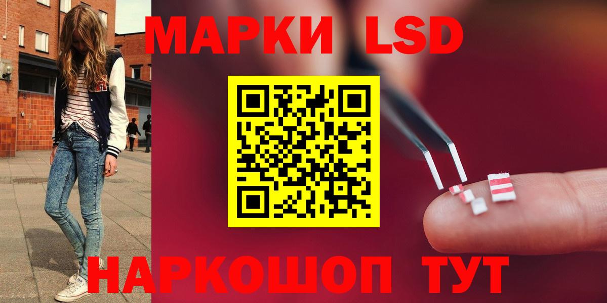 LSD-25 экстази ecstasy  Вход с VPN  ЛСД экстази ecstasy  Урус-Мартан 