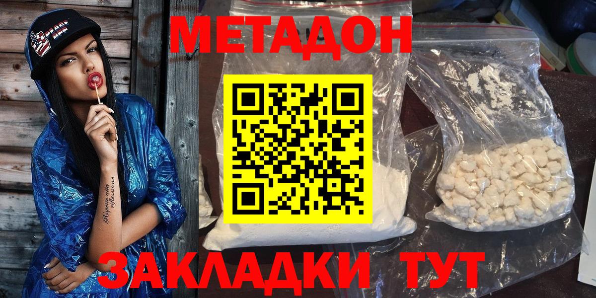 blacksprut tor  Метадон мёд  Вход с VPN  Урус-Мартан 