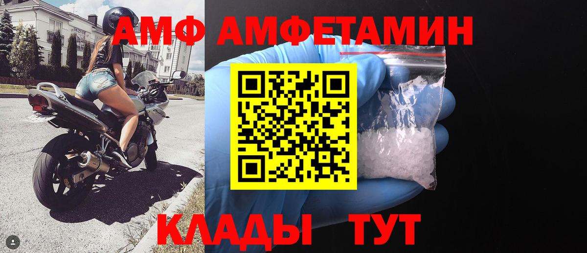 МЕТАМФЕТАМИН Декстрометамфетамин 99.9%  Вход с VPN  Урус-Мартан 