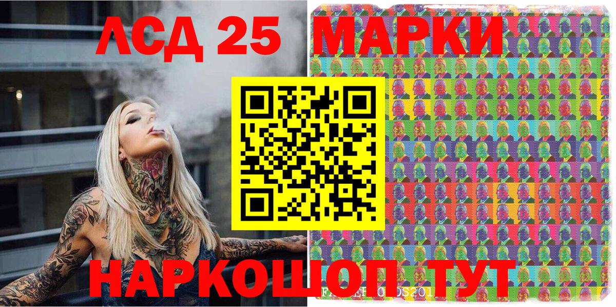 наркота  Вход с VPN  Марки NBOMe  Урус-Мартан  Марки 25I-NBOMe 1500мкг 