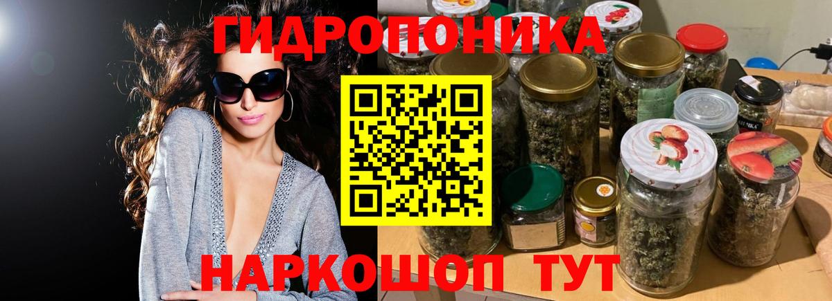 Бошки Шишки SATIVA & INDICA  Вход с VPN  Урус-Мартан  Каннабис ГИДРОПОН  Каннабис THC 21% 